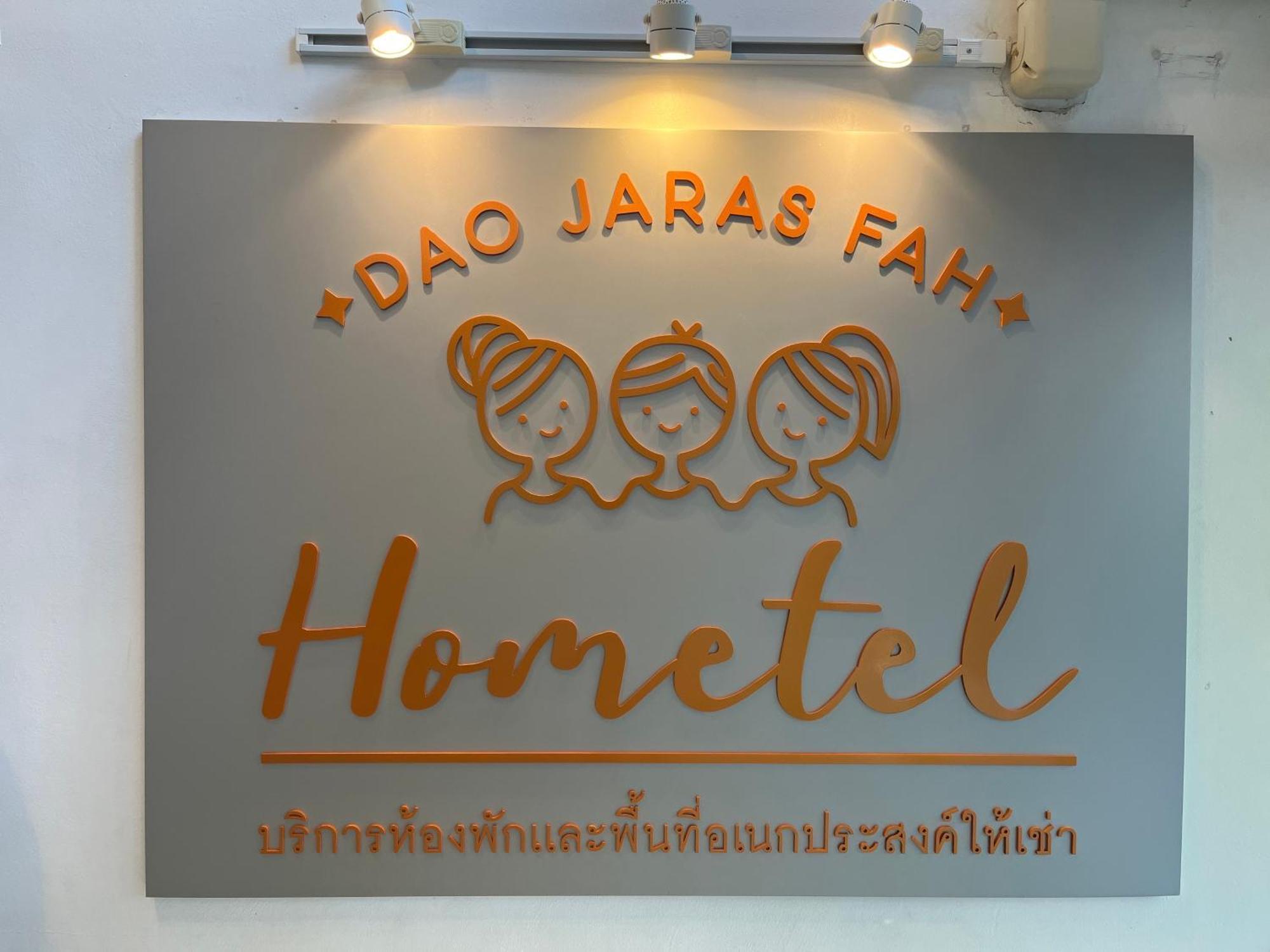 Dao Jaras Fah Hometel ดาวจรัสฟ้าโฮมเทล Bangkok Exteriör bild